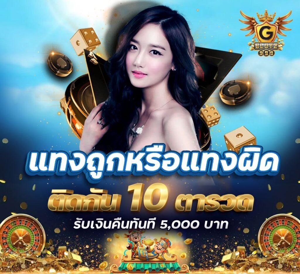 ผลฟุตบอลยูโรเมื่อคืน ค้นหาอันดับหนึ่งของคาสิโนออนไลน์คุณภาพ