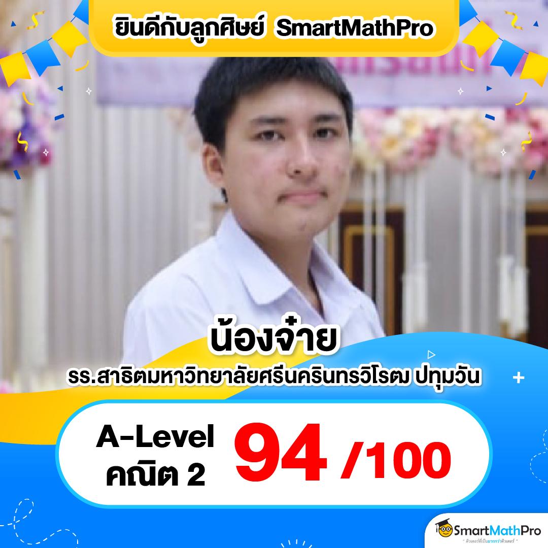 ผลฟุตบอลโลก 2023 เว็บตรง รวมเกมสุดฮิต จ่ายจริงที่สุด