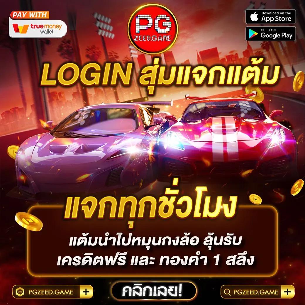 ผลรวมหวยvipกับคาสิโนออนไลน์ใหม่ล่าสุดที่ Cat8888 สมัครเลย