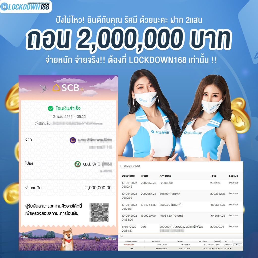 ผลลอตโต้วีไอพี เว็บตรงครบวงจร สล็อต เกมยิงปลา ระบบใหม่ล่าสุด