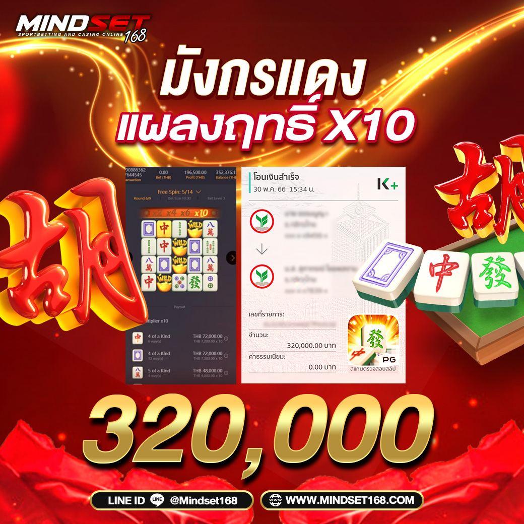 ผลสด เว็บคาสิโนออนไลน์อันดับ 1 เล่นง่าย จ่ายเต็มทุกวัน