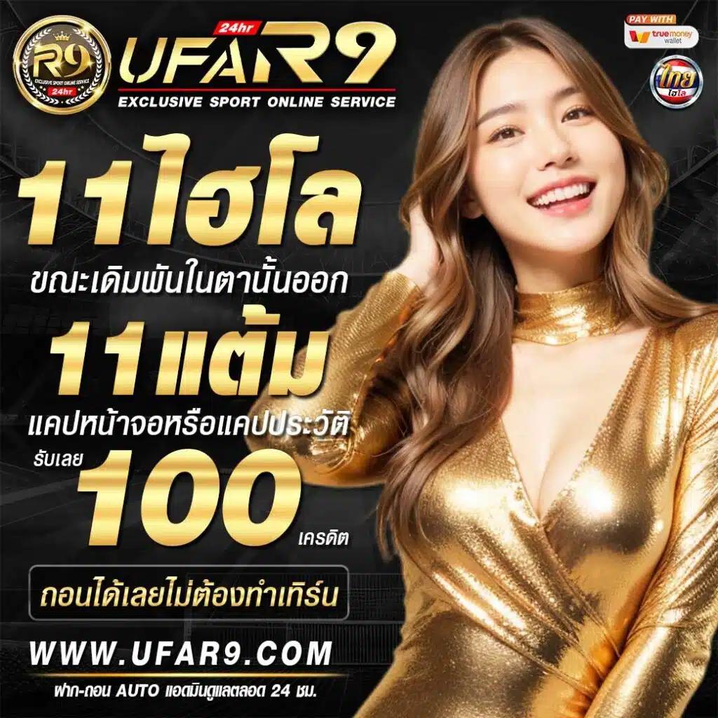 ผลหวยยี่กี lottovip เดิมพันง่าย ปลอดภัย เชื่อถือได้ในไทย