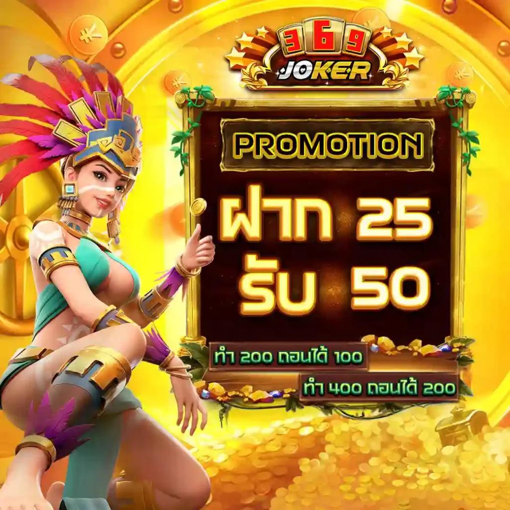 ฝาก15รับ100ถอนไม่อั้น โบนัสสุดคุ้มสำหรับสมาชิกใหม่ในไทย