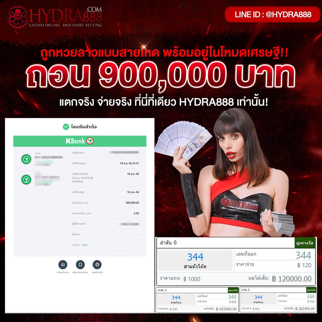 ฝาก1รับ100 ล่าสุด โปรโมชั่นสุดคุ้ม โบนัสไม่อั้น | สมัครเลย
