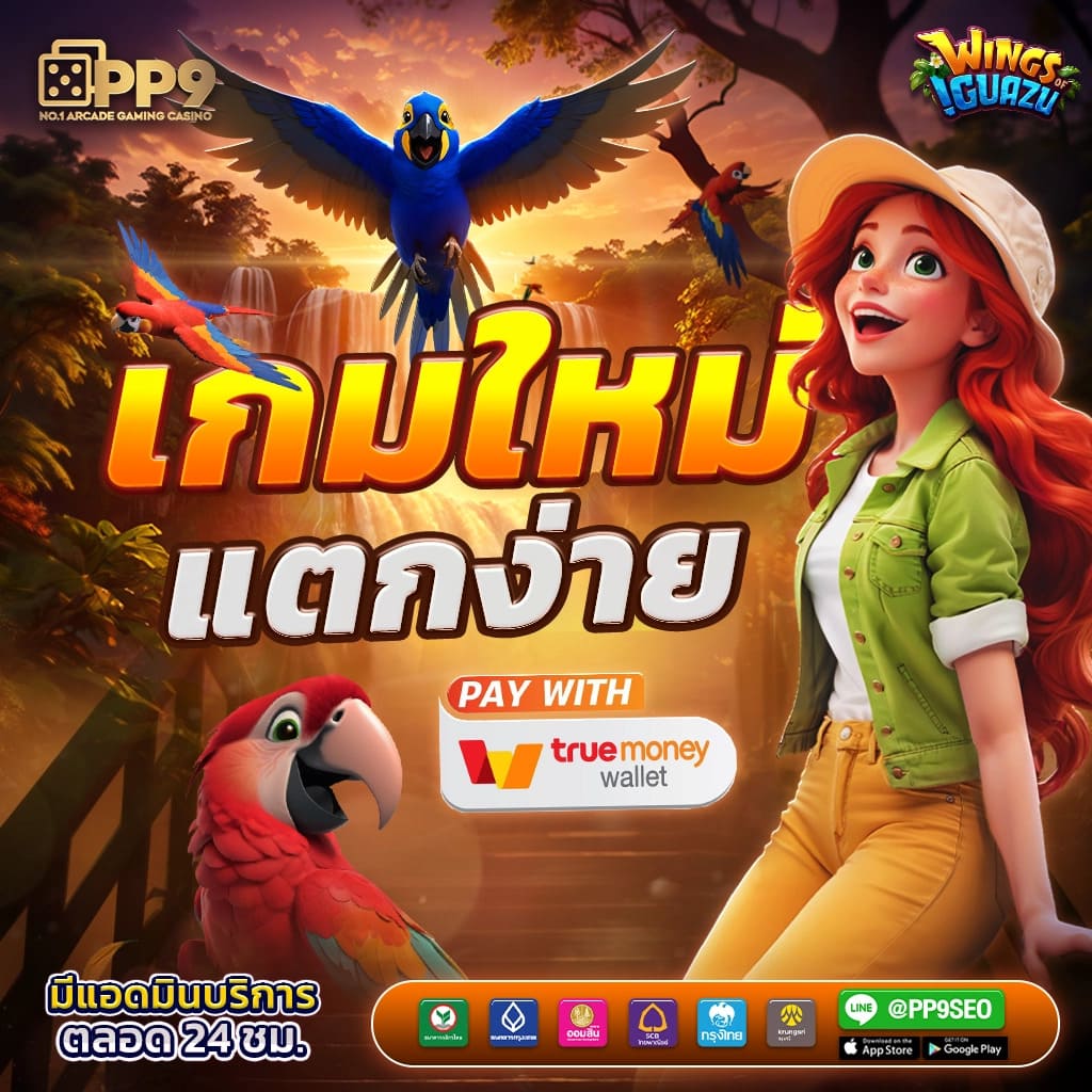 ฝาก 10 รับ 100 Wallet คาสิโนสุดฮิต สมัครง่าย รับโปรแรงทันที