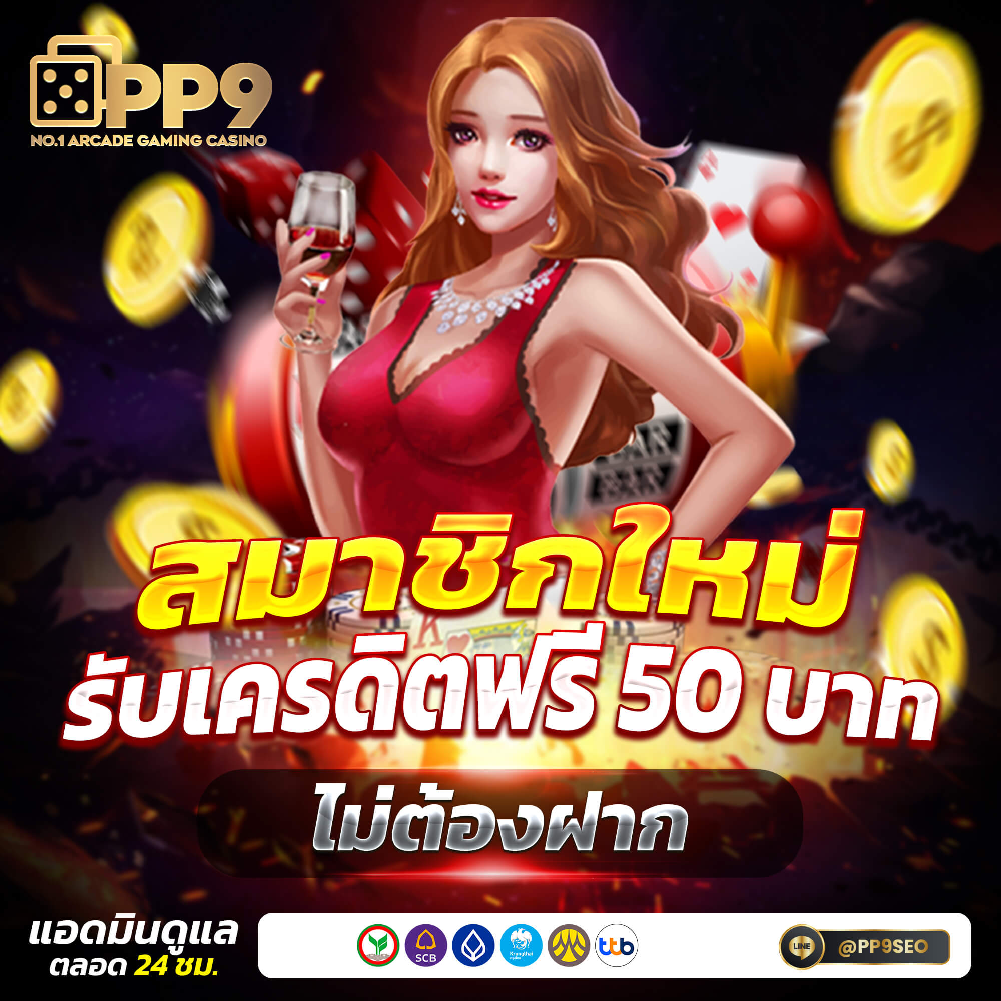 ฝาก 10 รับ 100 ล่าสุด พร้อมโปรจัดเต็มที่นี่