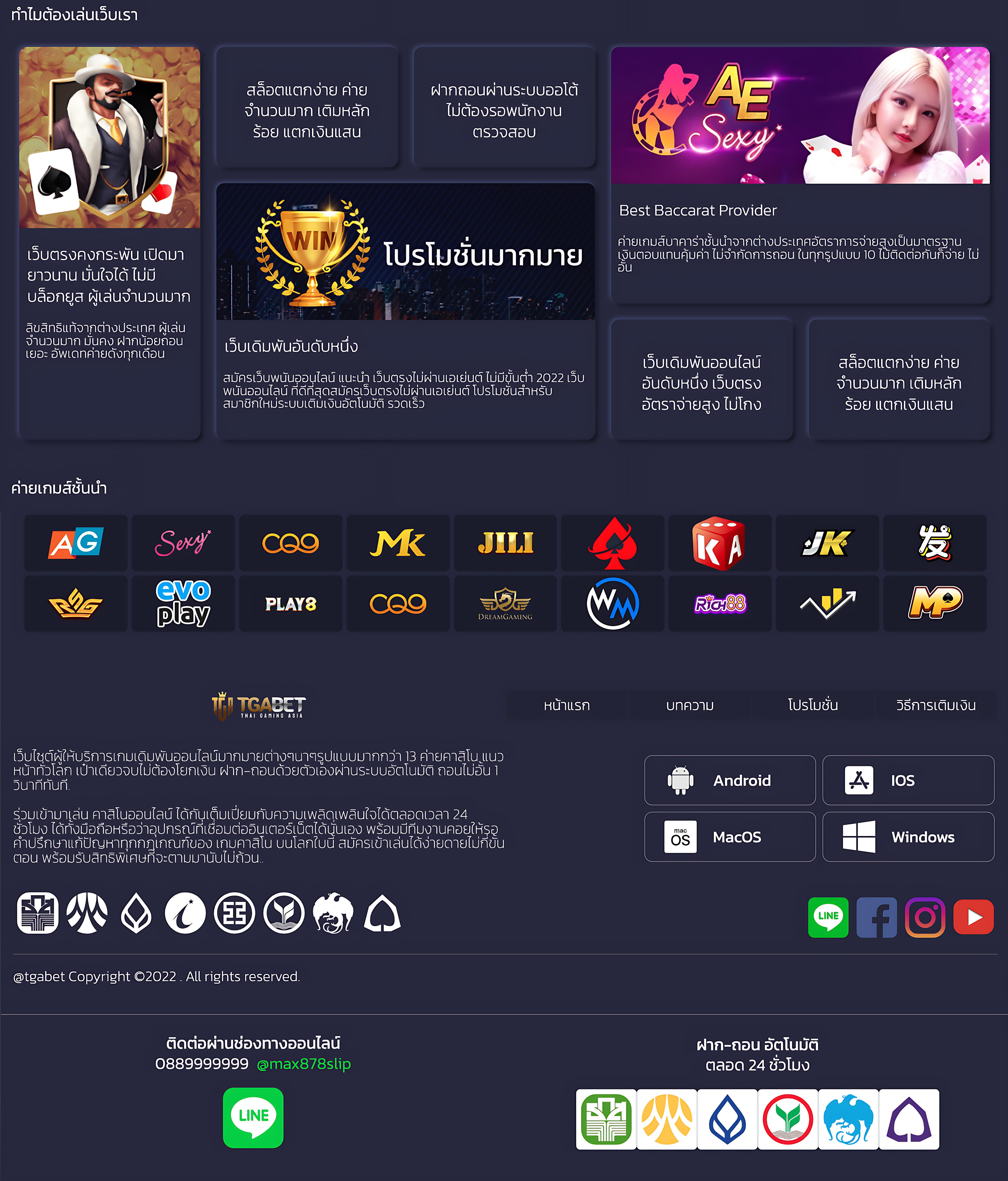 ฝาก 19 รับ 100 ทํา ยอด 500 ถอนได้ 300 พร้อมโปรสุดคุ้ม 2024