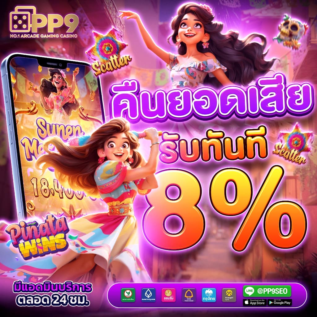 ฝาก 1 รับ 20 วอ เลท โปรโมชั่นสุดคุ้ม สำหรับสมาชิกใหม่ในไทย