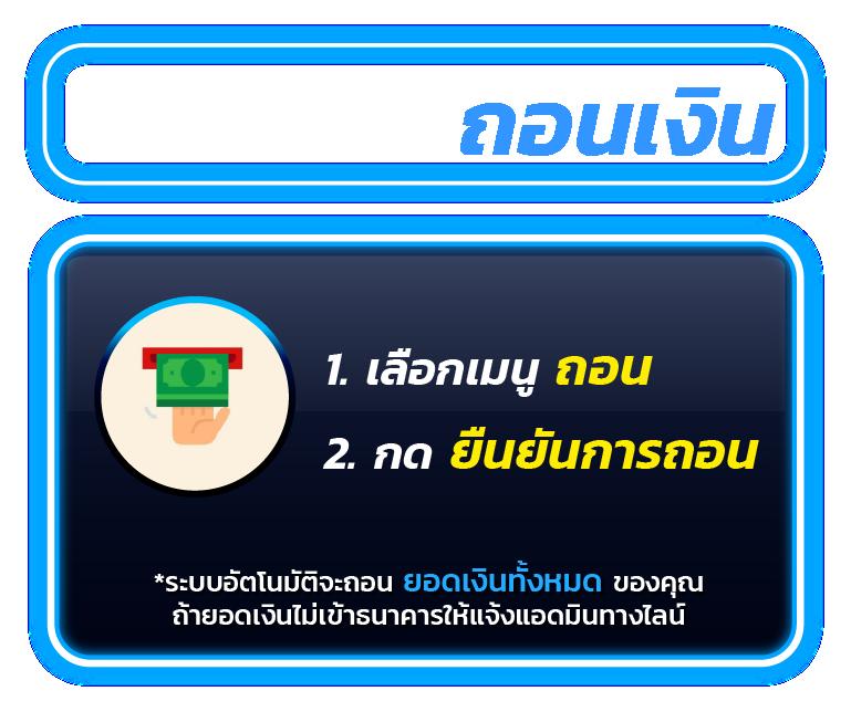 ฝาก 50 ฟรี เลือก PG Betflik พร้อมเครดิตฟรีล่าสุด 2023