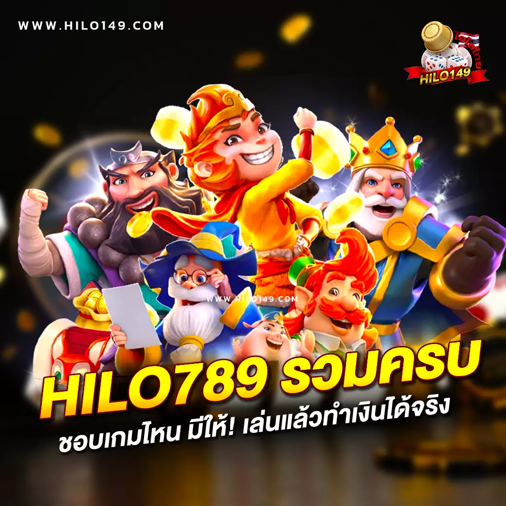 ฝาก 5 บาท รับ 50 ไม่ ต้อง แชร์ เล่นง่าย ล่าสุด 2023