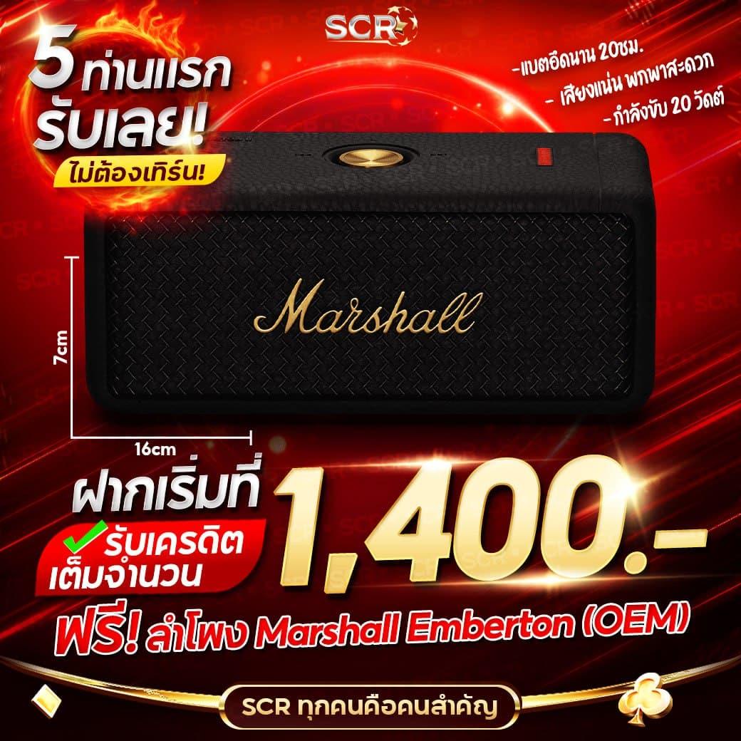 ฝาก 5 รับ 50 Wallet โปรโมชั่นสุดคุ้ม จัดเต็มทุกเกมเดิมพัน