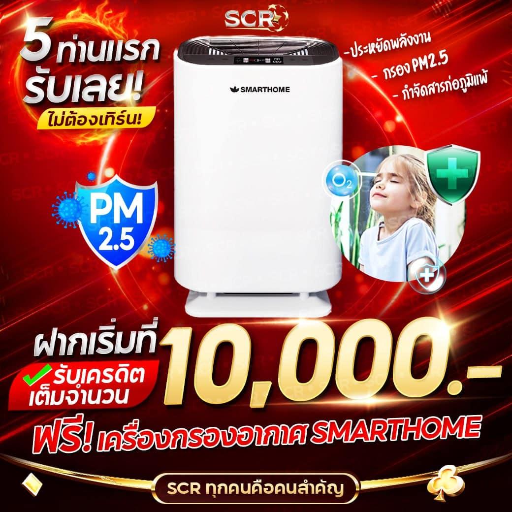 ฝาก ถอน ไม่มี ขั้น ต่ำ เว็บคาสิโนออนไลน์อันดับหนึ่งในประเทศไทย