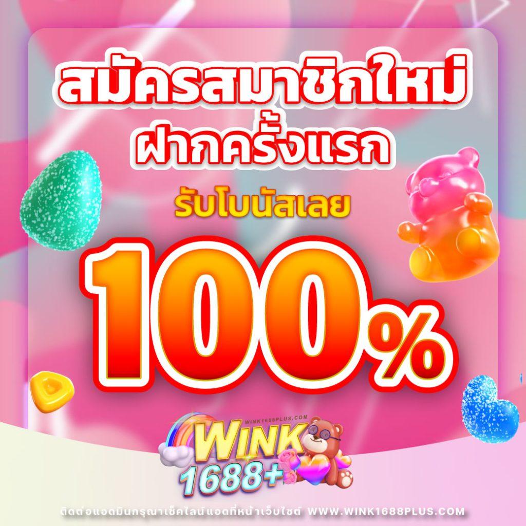 ฝากถอนวอเลท เว็บคาสิโนออนไลน์ ระบบออโต้ทันใจ เล่นง่ายปลอดภัย