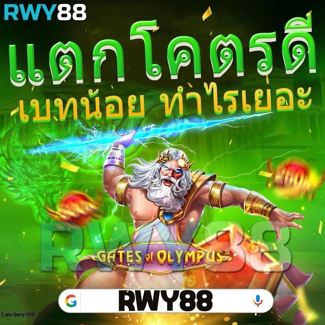 พี จี สล็อต เว็บตรง ฝากถอนออโต้ โบนัสแตกง่าย ล่าสุด 2024