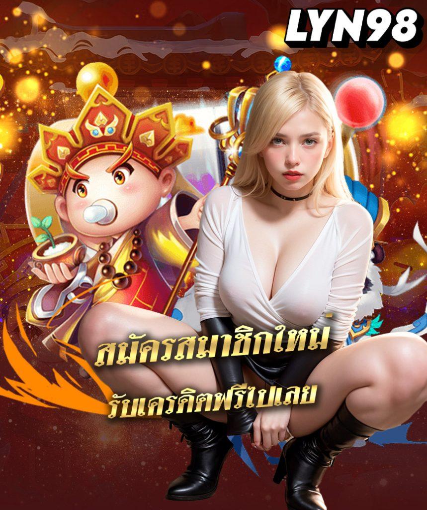 พีจีโจ๊คเกอร์1688 คาสิโนออนไลน์ ระบบดีที่สุด เล่นง่ายได้เงินจริง