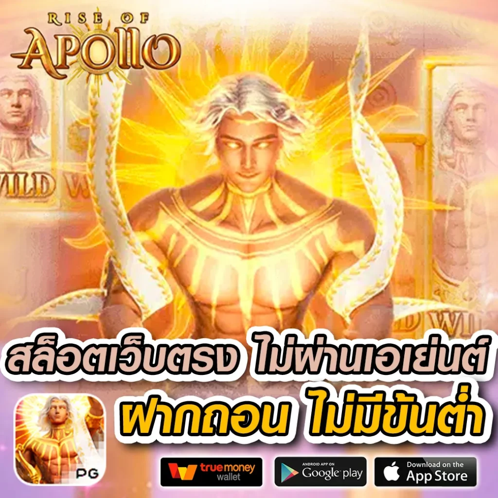 พนันบอลสดฝากถอนง่ายกับ ผลบอลสด7m เว็บตรง สุดฮิตในไทย