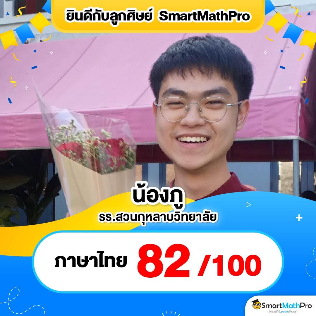 พนันบอลออนไลน์ รับราคา888 พร้อมอัปเดตผลแบบทันที