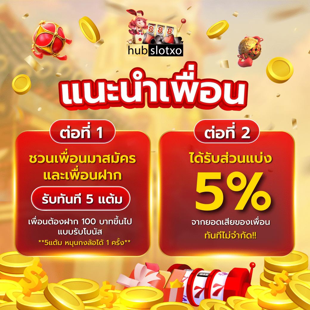 พนันออนไลน์เว็บหลัก PGBET24 มาตรฐานสูงจ่ายจริงปลอดภัย 24 ชั่วโมง