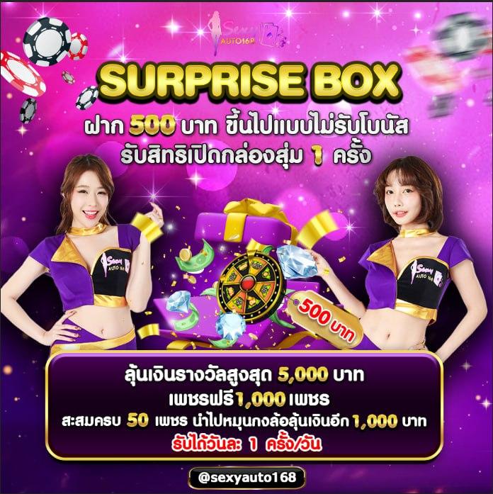 พบสุดยอดการเดิมพันกับ gg168th เว็บเกมคุณภาพอันดับ 1 ในไทย