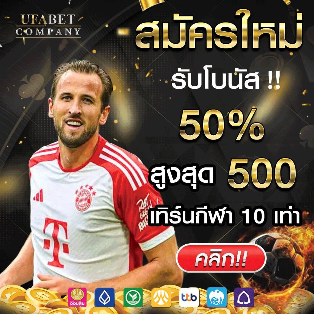 พอต Next คาสิโนออนไลน์อันดับหนึ่ง สมัครง่าย รับโปรโมชั่นสุดคุ้ม