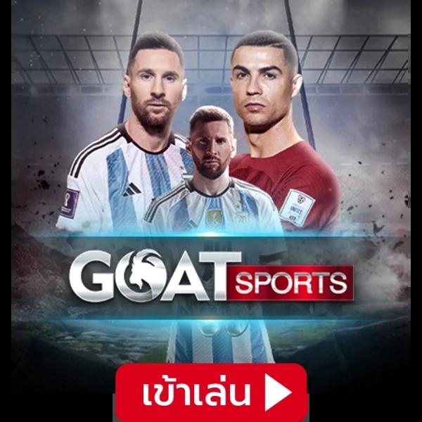 ฟุตบอลวันนี้ 888 แหล่งรวมเกมคาสิโนออนไลน์ยอดนิยมในไทย