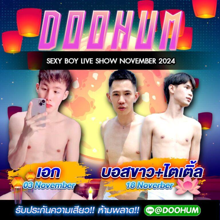 ฟันนี่888 เว็บคาสิโนออนไลน์แห่งปี สมัครง่ายรับโบนัสทันที