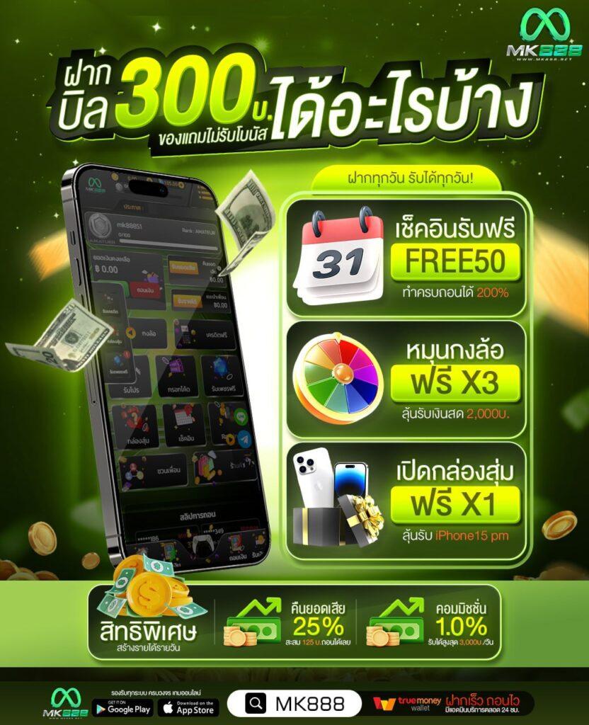 ฟรีสปิน Coin Master เล่นง่าย ระบบปลอดภัย พร้อมโปรโมชั่นสุดคุ้ม