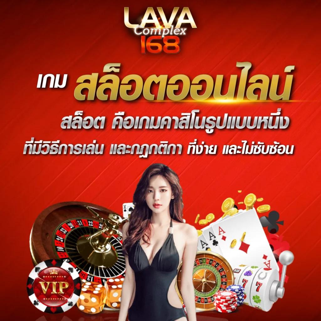 ฟรีสปิน คาสิโนครบวงจร เปิดประสบการณ์ใหม่ในการเดิมพันระดับพรีเมียม