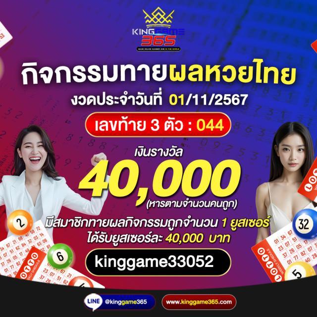 ฟอก888 คาสิโนสด เกมสล็อตออนไลน์ เว็บตรงไม่ผ่านเอเย่นต์