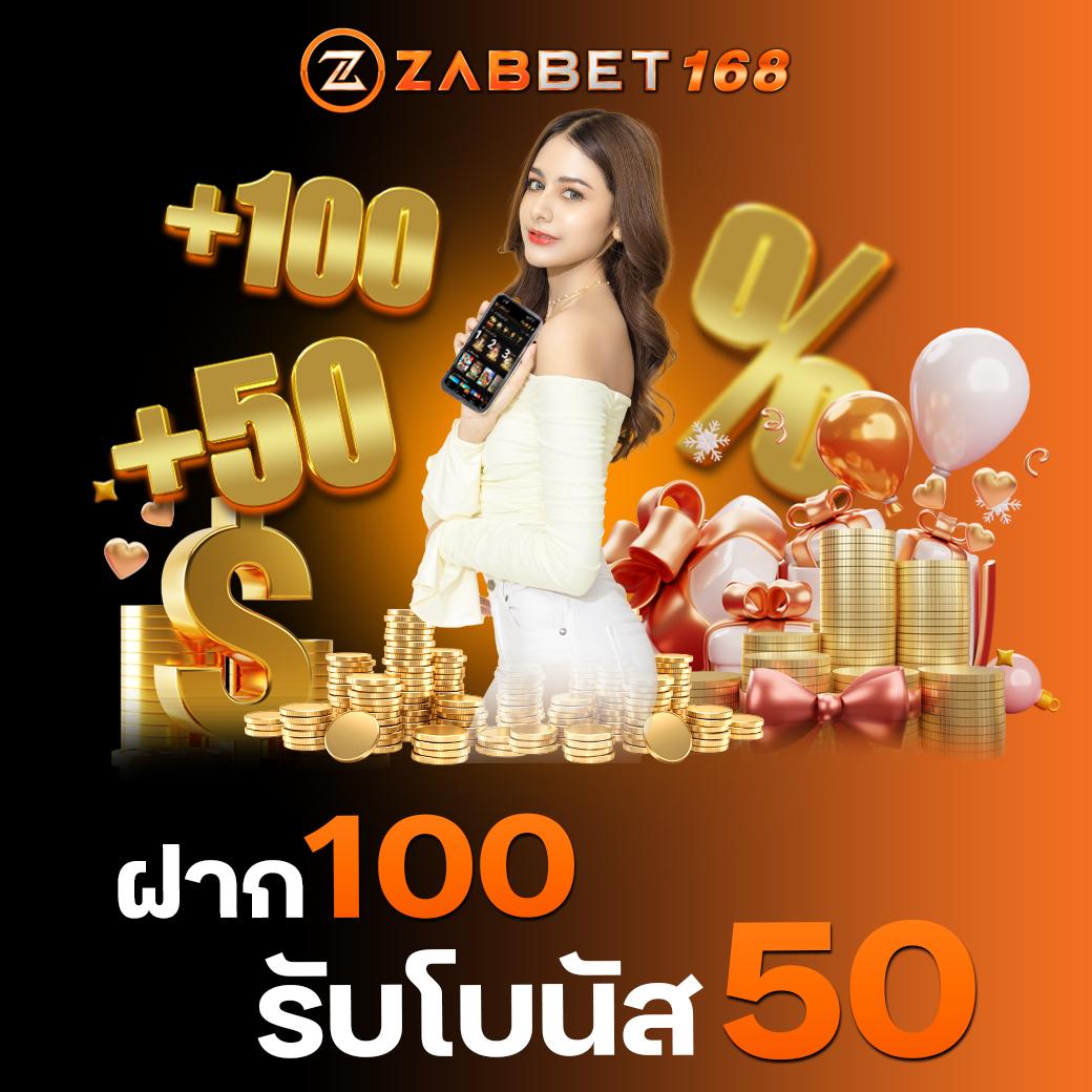 ฟอก 888 เว็บตรง คาสิโนระดับพรีเมียม บริการสุดยอดรวดเร็ว