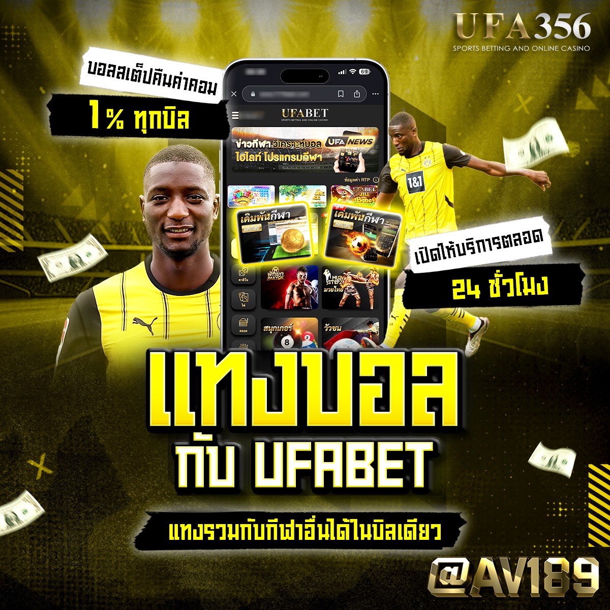 ภาษาบอลไทย คาสิโนออนไลน์อันดับ1 เว็บตรง โปรโมชั่นเต็มระบบ