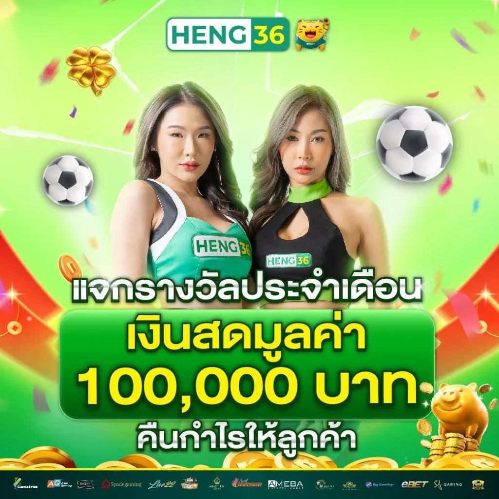มัช คาสิโนใหม่มาแรง ระบบทันสมัย รวมความสนุกครบครัน