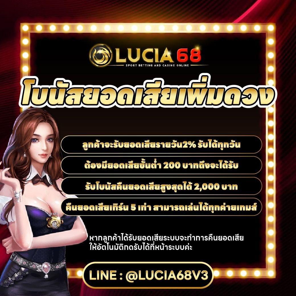 มายอามี่1688 คาสิโนเว็บตรง ฝากถอนรวดเร็ว ปลอดภัย 100%