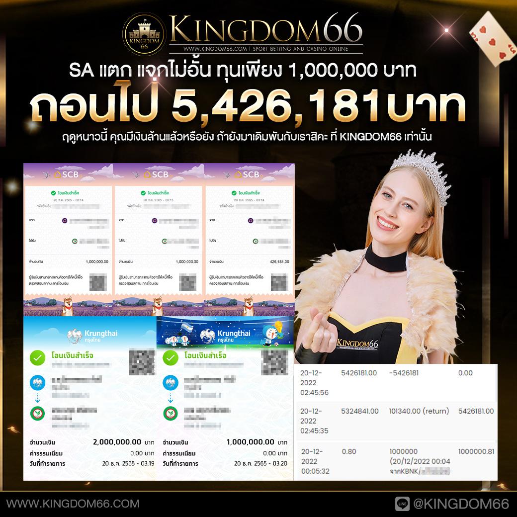 ยู spd คาสิโนครบวงจร เปิดประสบการณ์เกมใหม่ล่าสุดในไทย