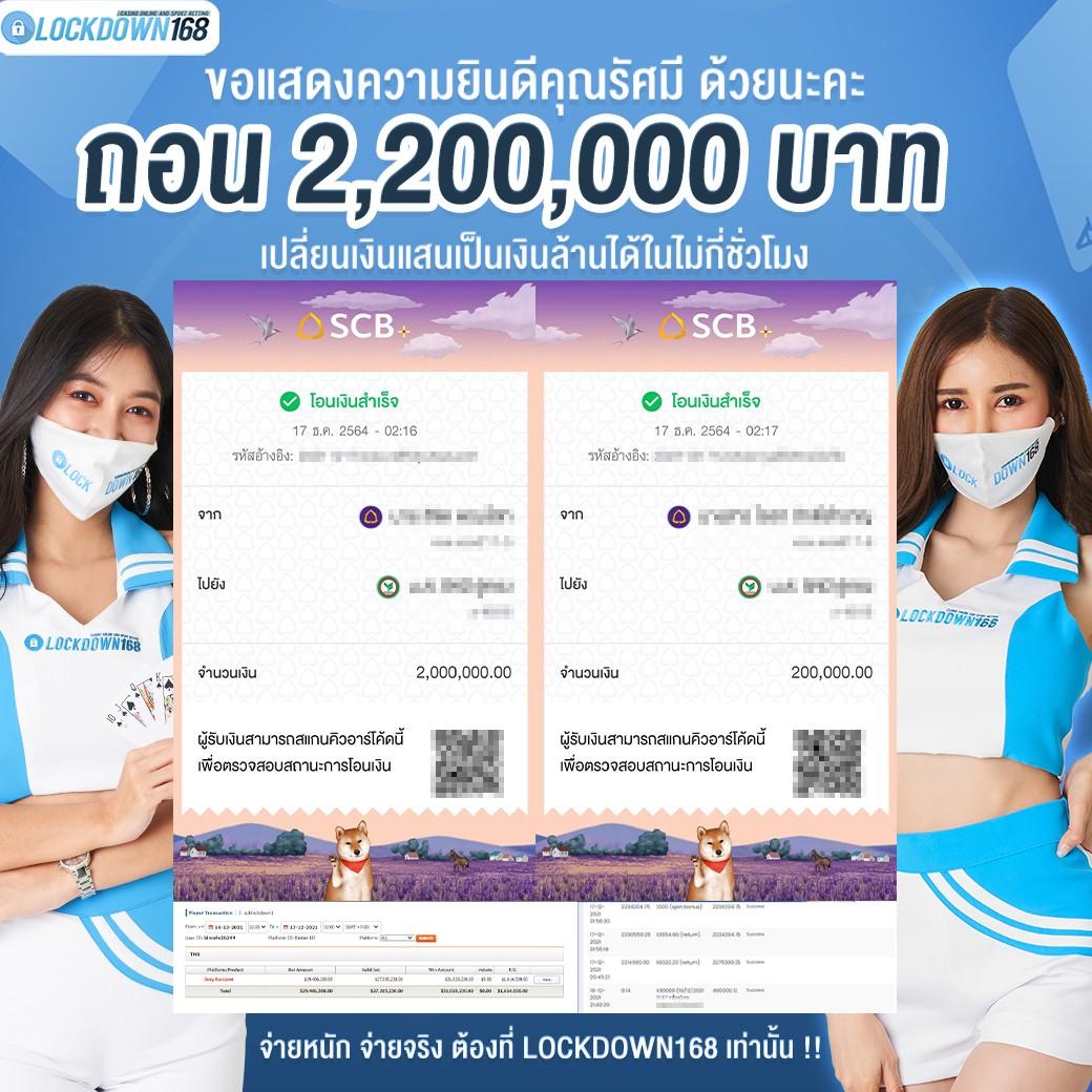ยี่กี Lottovip เว็บคาสิโนออนไลน์อันดับหนึ่ง เล่นง่ายจ่ายจริง