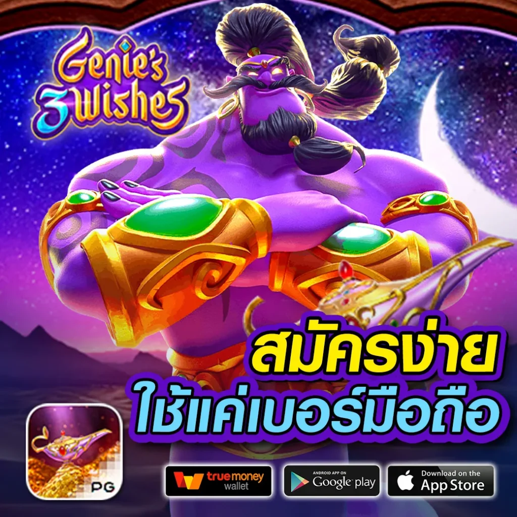 ยี่กีลอตโตวีไอพี เว็บตรง แทงง่าย จ่ายทันที ไม่มีกั๊ก