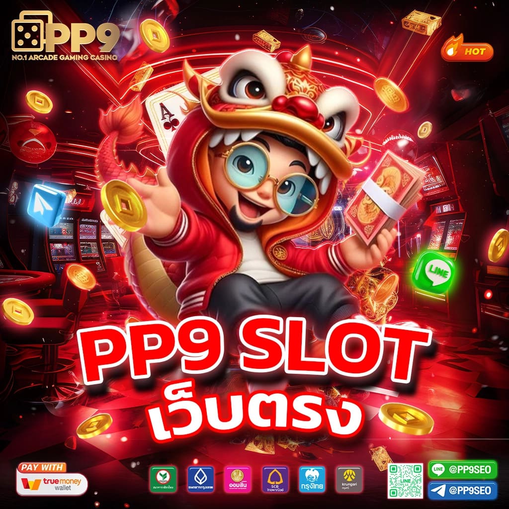 ยักษ์เขียวสล็อต เว็บเกมดัง ตลอด 24 ชั่วโมง เล่นง่าย จ่ายจริง