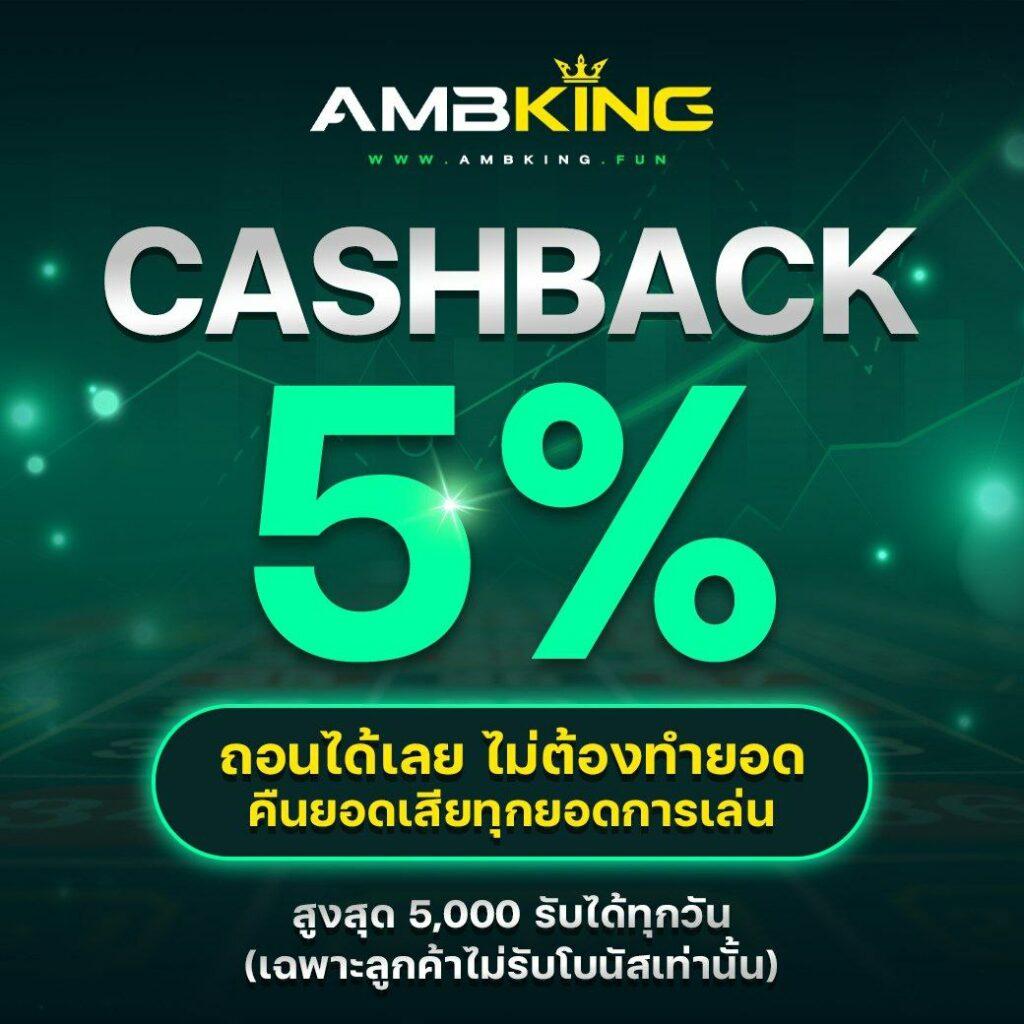 ยืนยันเบอร์ รับ เครดิตฟรี 188 ล่าสุด โปรโมชั่นแรงสุดในไทย