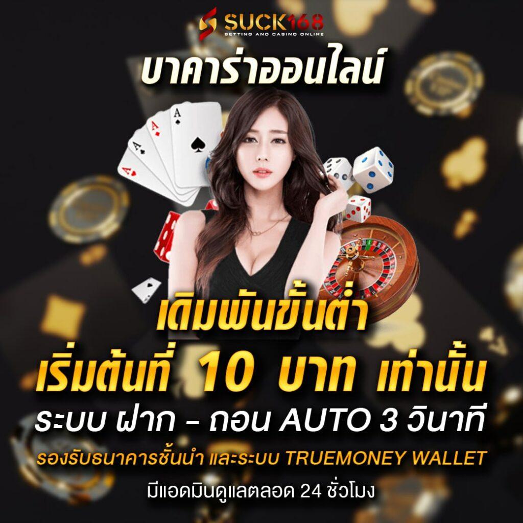 ยืนยันเบอร์ รับเครดิตฟรี 50 ล่าสุด โปรโมชั่นสุดคูลสำหรับสายมันส์