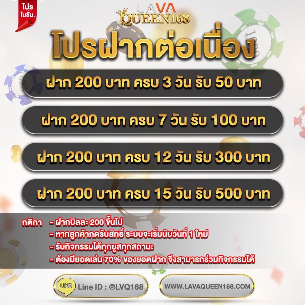ยูฟ่า058 คาสิโนครบวงจร ให้บริการพนันออนไลน์ระดับแนวหน้าในไทย