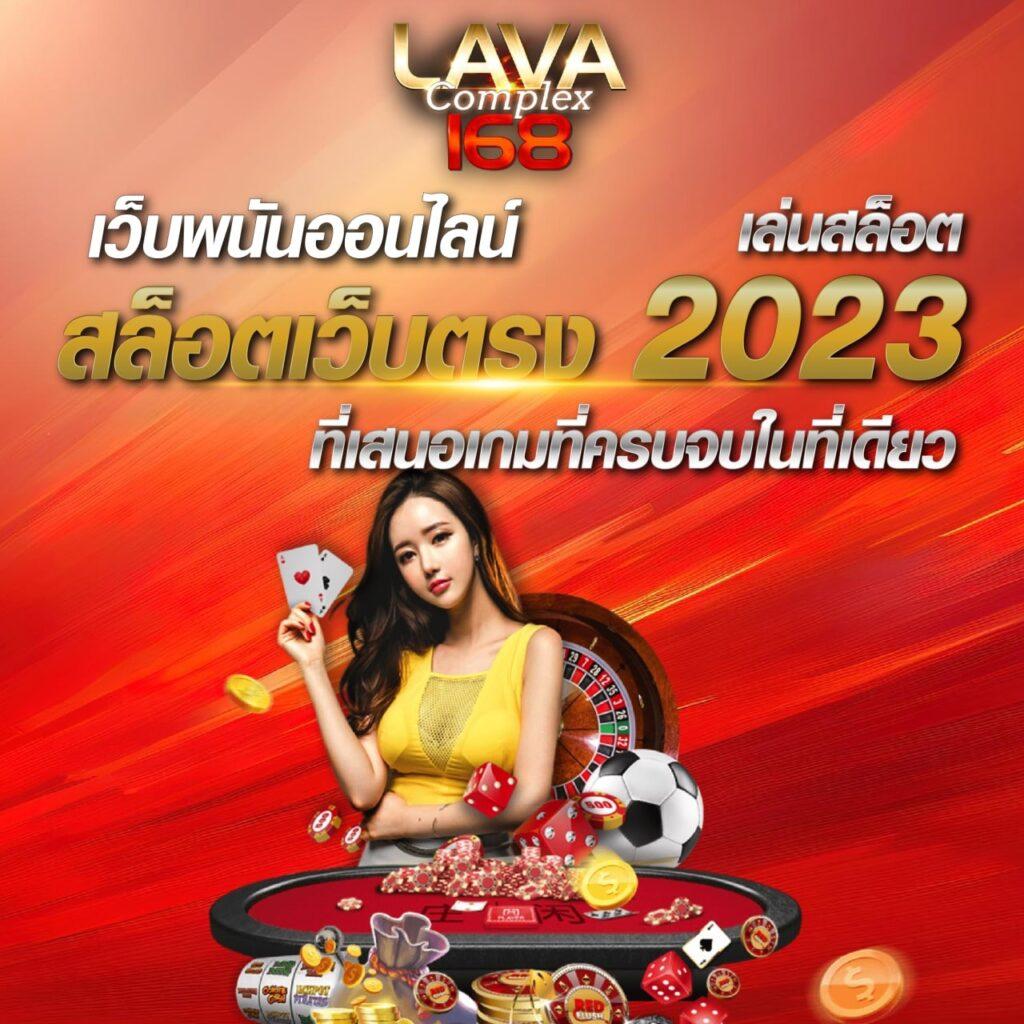 ยูฟ่า100 คาสิโนออนไลน์ครบวงจร มาตรฐานระดับแนวหน้าในไทย