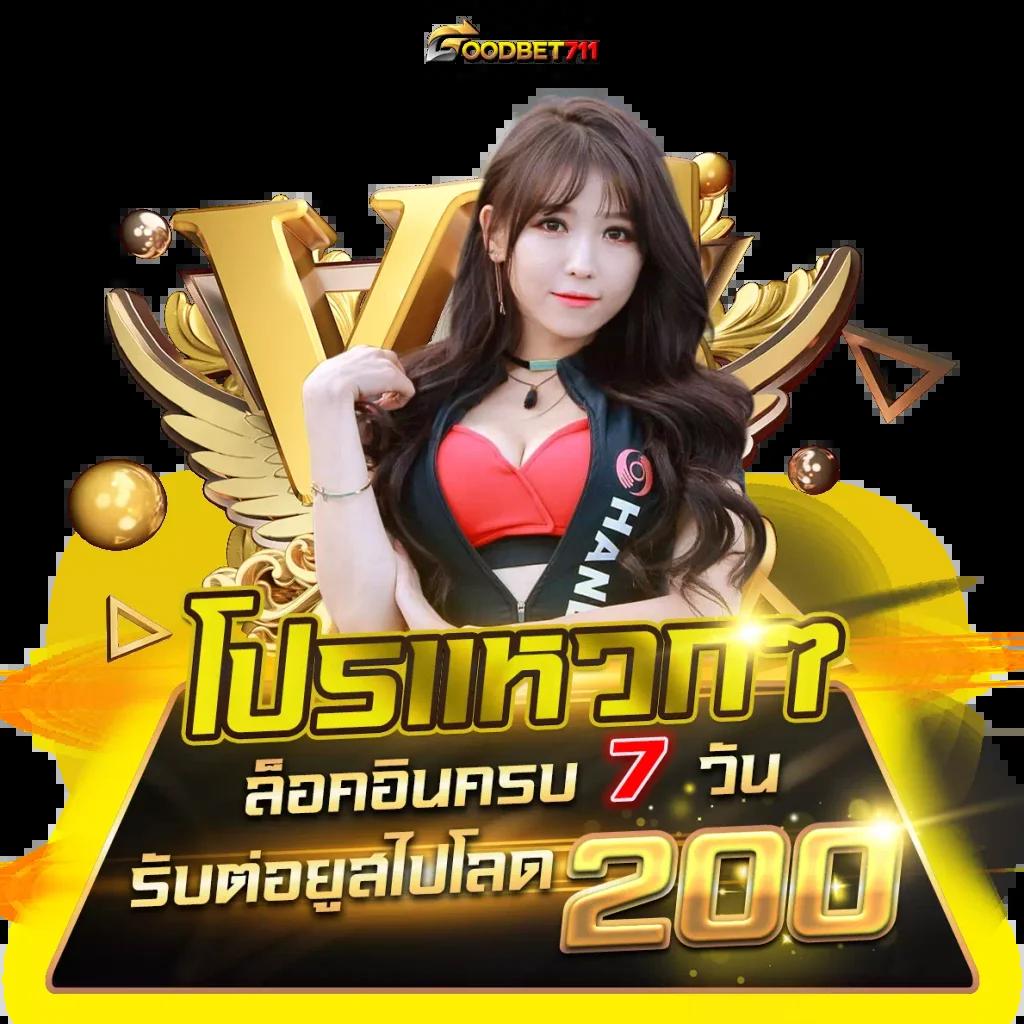ยูฟ่า168 VIP รวมเกมคาสิโนสดและสล็อตออนไลน์ยอดนิยมอันดับ 1