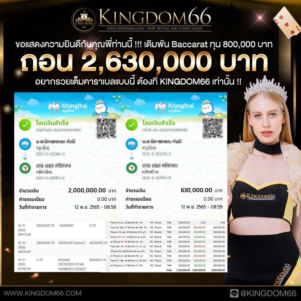 ยูฟ่า168 สล็อต เว็บคาสิโนออนไลน์อันดับ 1 สะดวก ฝากถอนง่าย ทางเข้าเร็วทันใจ