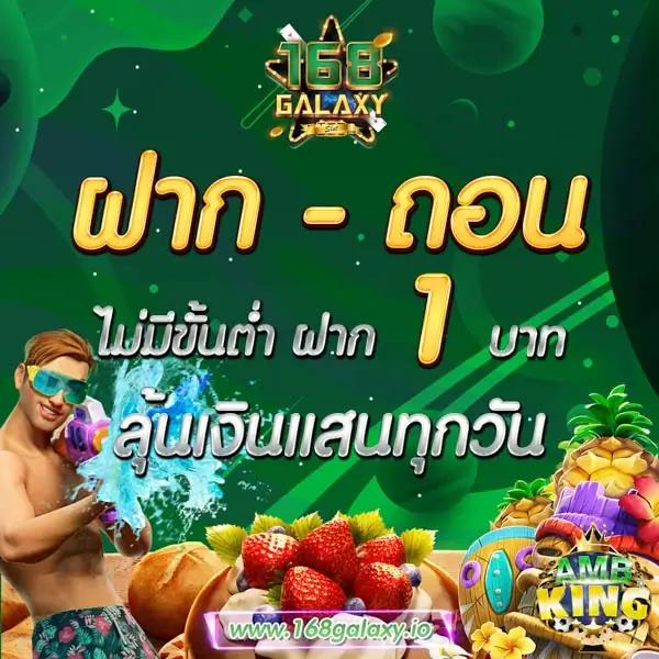 ยูฟ่า191สล็อต แหล่งรวมเกมสล็อตยอดนิยม แจกโปรโมชั่นแรงที่สุดในไทย
