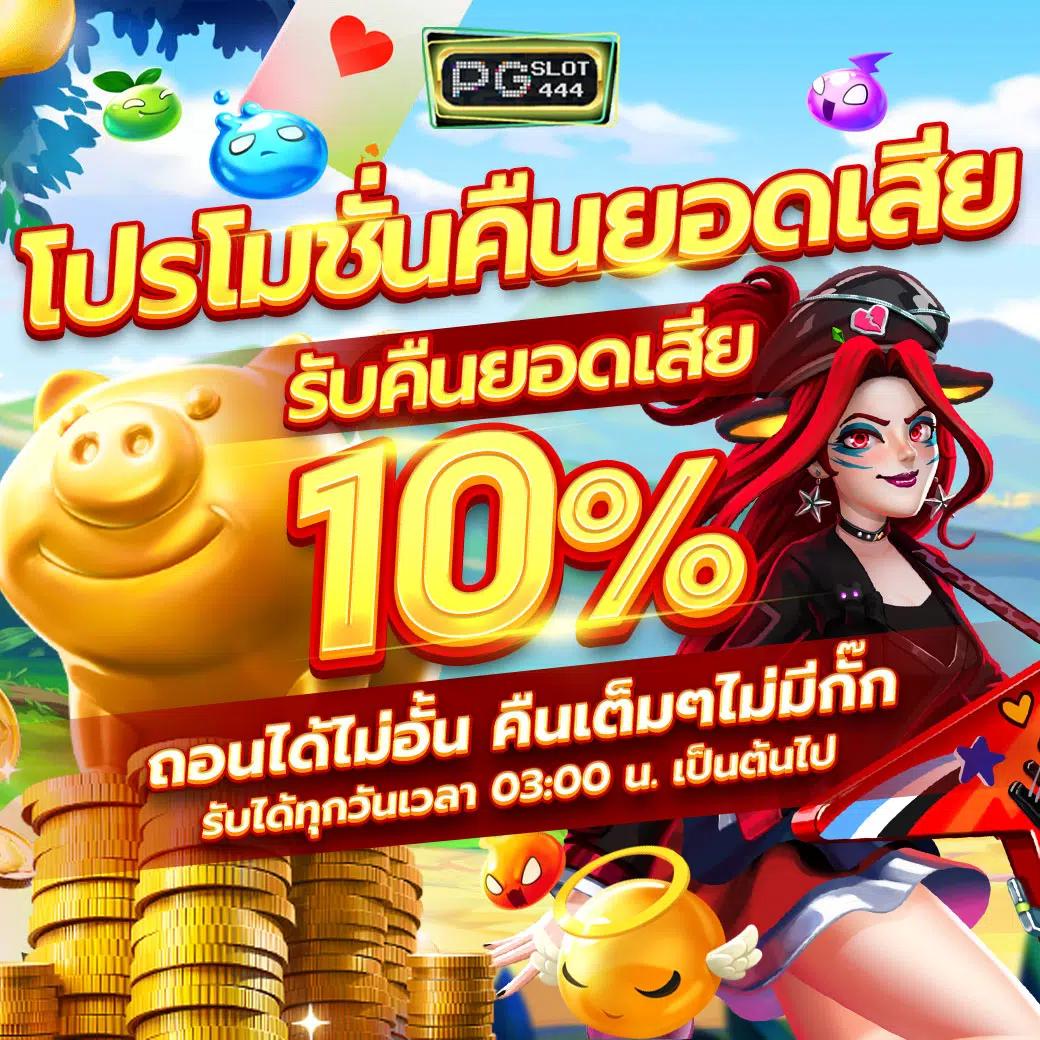 ยูฟ่า6789 คาสิโนออนไลน์ยอดนิยม รวมเกมสุดฮิต สล็อต บาคาร่า แทงบอล