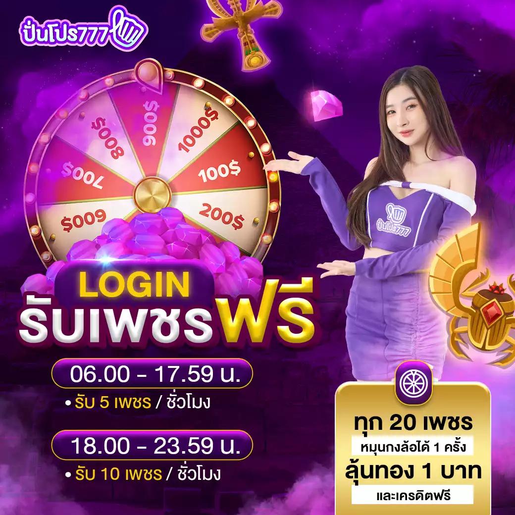 ยูฟ่า777 คาสิโนสด สล็อตเว็บตรง ระบบทันสมัย พร้อมโปรโมชั่นสุดพิเศษ