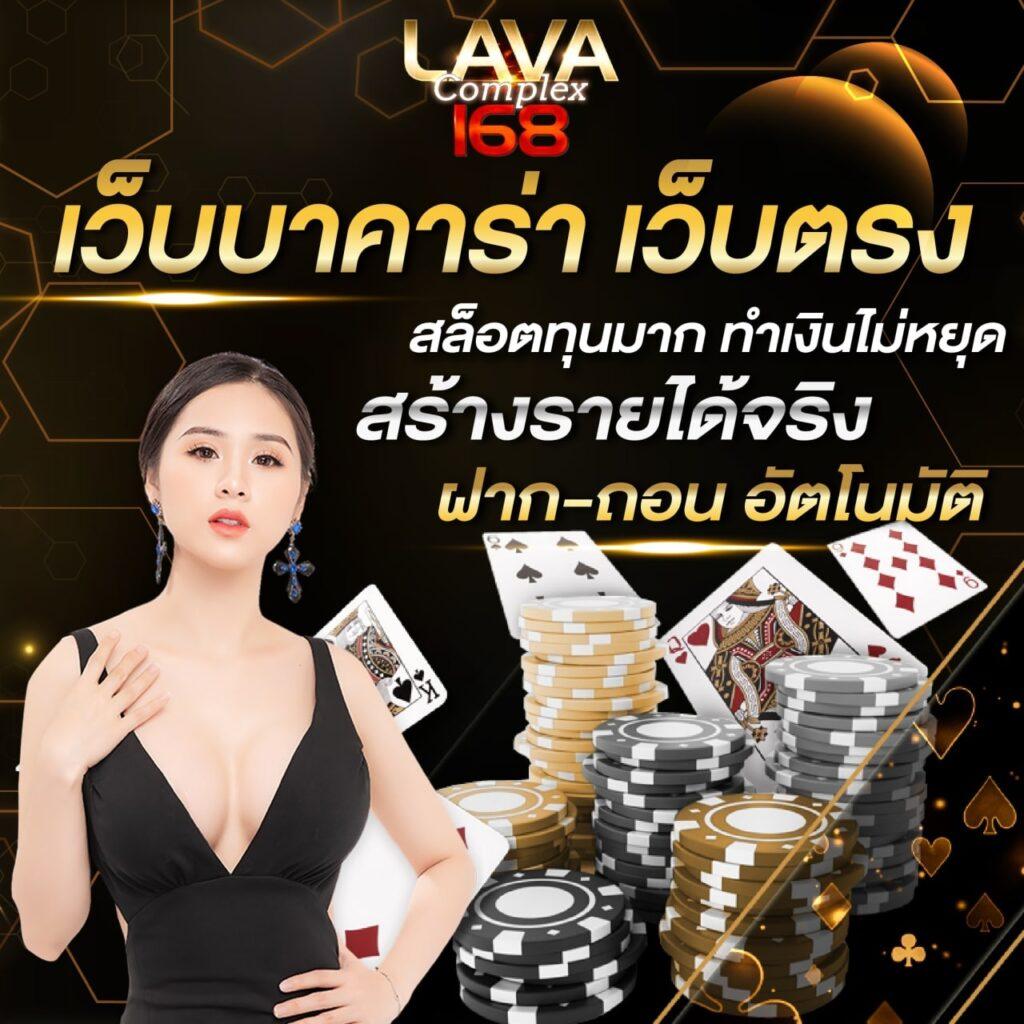 ยูฟ่า777สล็อต แพลตฟอร์มคาสิโนออนไลน์มีเกมแตกง่าย โบนัสมากมาย