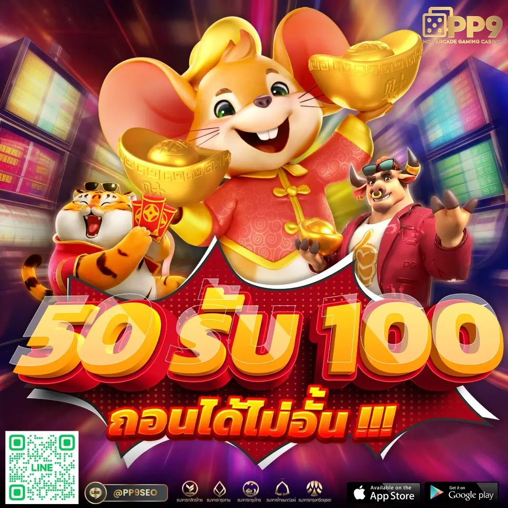 ยูฟ่า888 ฝากถอนไม่มีขั้นต่ำ ระบบทันสมัย รับรองความปลอดภัย