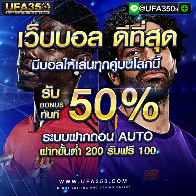 ยูฟ่า888 เว็บคาสิโนออนไลน์รวมเกมทำเงินยอดนิยม 2024