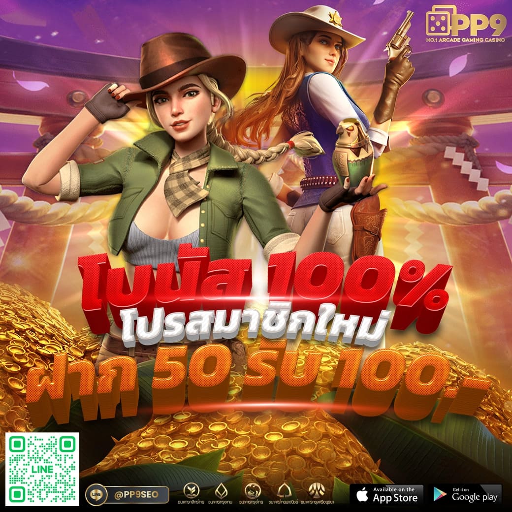 ยูฟ่า88 ศูนย์รวมเกมคาสิโนทันสมัย ด้วยเทคโนโลยีล้ำสมัย